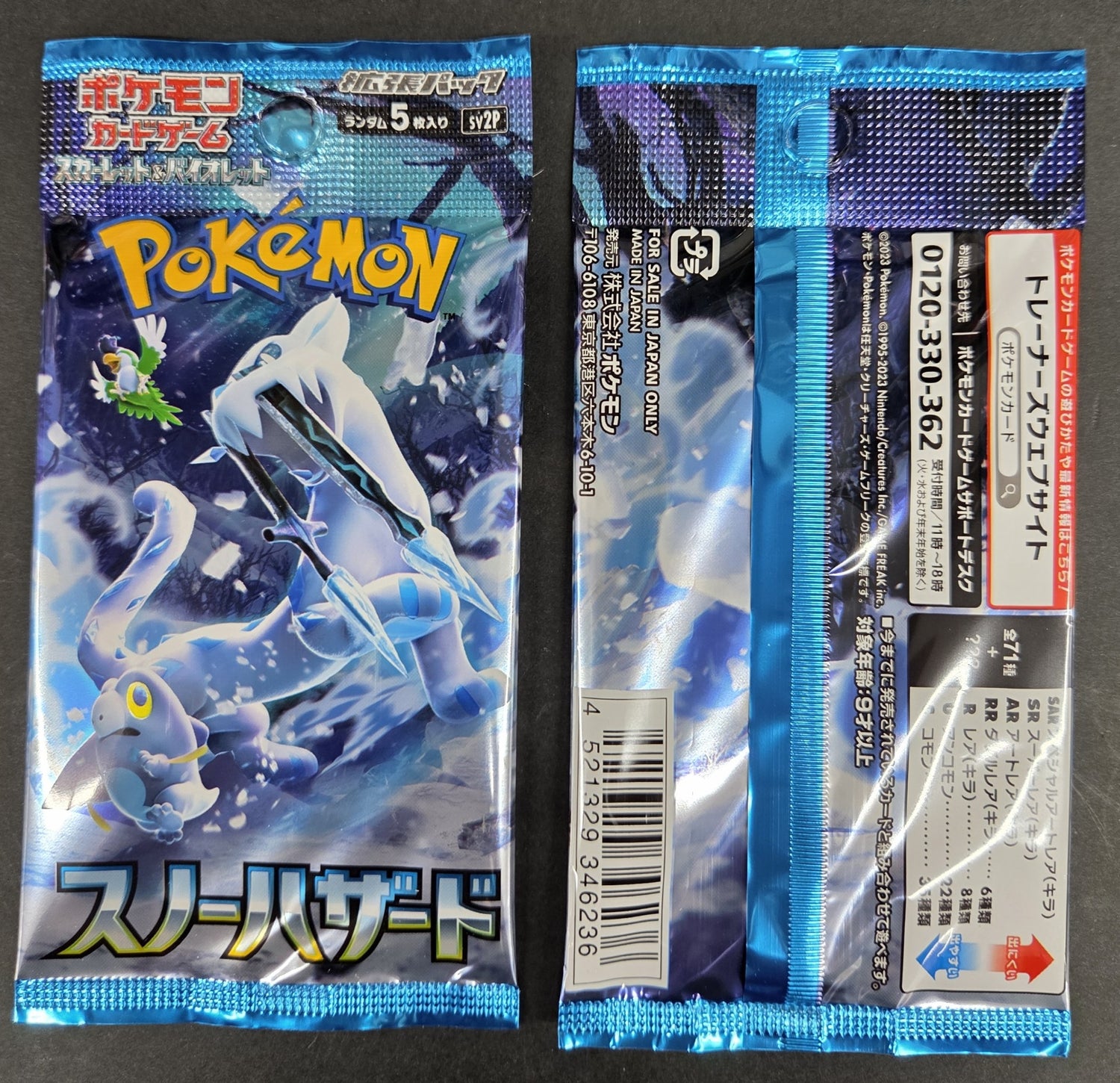 POKEMON TCG SCARLET & VIOLET SNOW HAZARD SV2P JAPANESE BOOSTER PACK