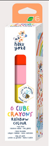 HAKU YOKA 6 CUBE CRAYONS - RAINBOW COLOUR