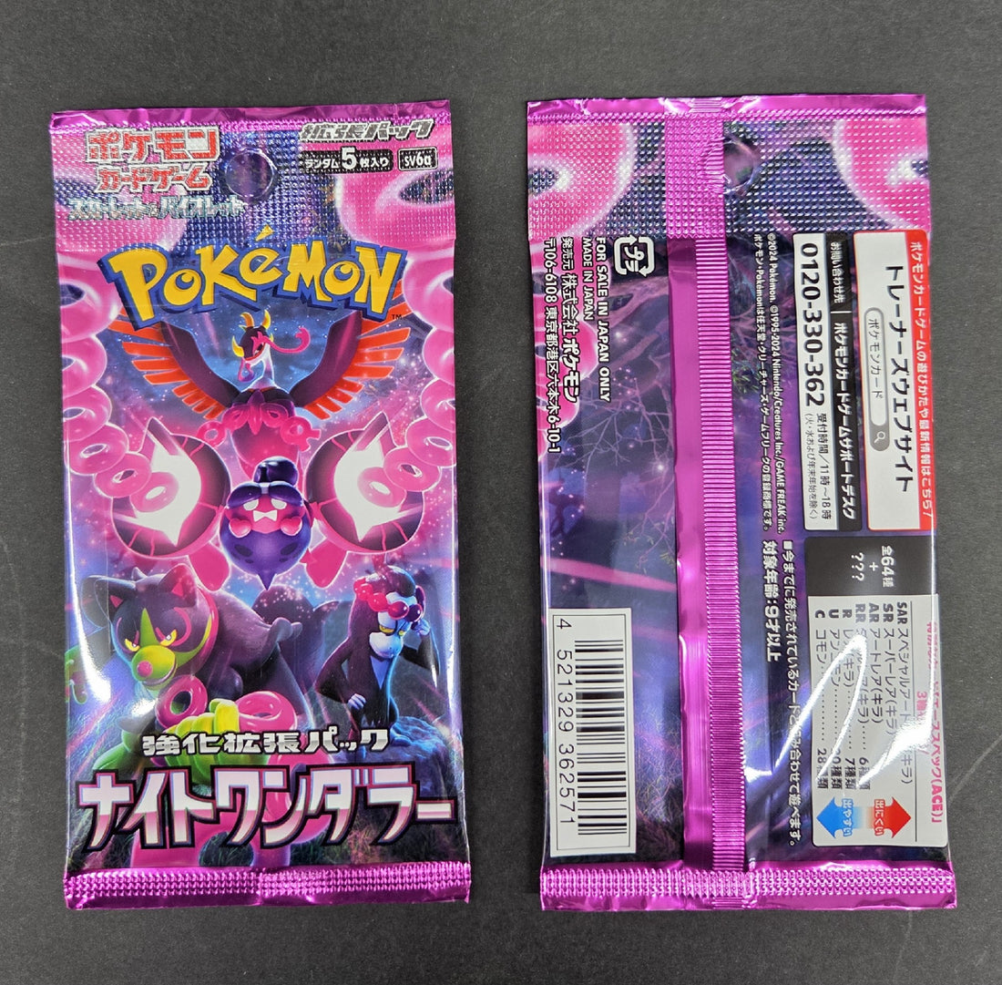 POKEMON TCG SCARLET & VIOLET NIGHT WANDERER (Sv6a)  JAPANESE BOOSTER  PACK