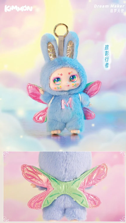 KIMMON-MIMON-DREAM MAKER