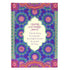 INTRINSIC COURAGE AND STRENGTH A5 JOURNAL